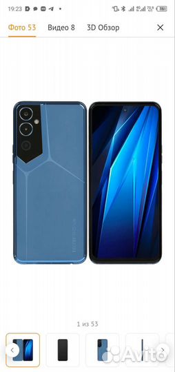 Tecno pova neo 2