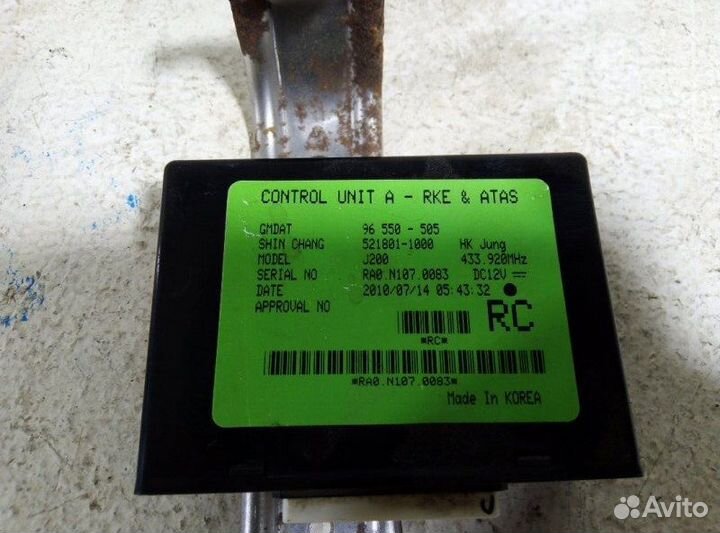 Блок электронный Chevrolet Lacetti