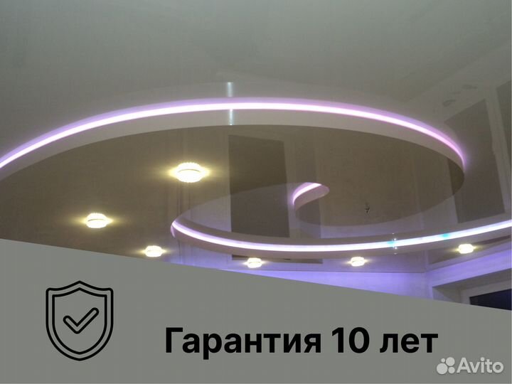 Натяжные потолки