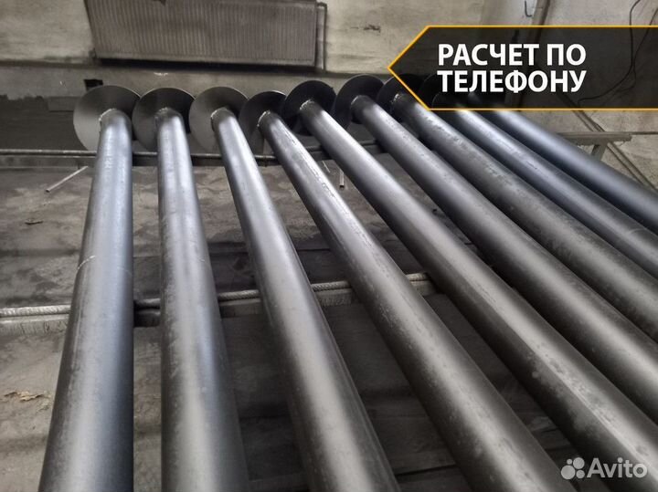 Винтовые сваи. Прямой производитель. Розница и опт