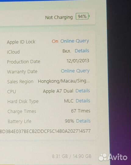 Apple iPad Air