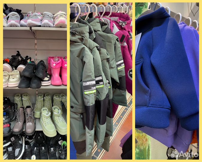 Теплая одежда для детей новая