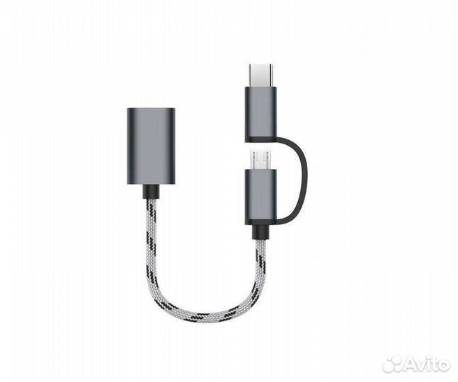 Кабель-адаптер 2 в 1 с интерфейсом OTG на USB