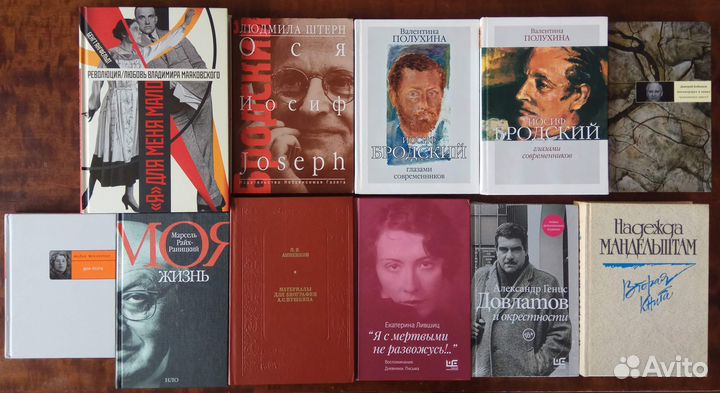 История, мемуары, биографии, культура, музыка 24.7