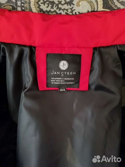 Куртка для мальчика