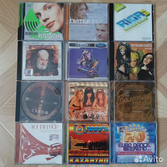 Музыка на CD дисках. GUF- Город дорог