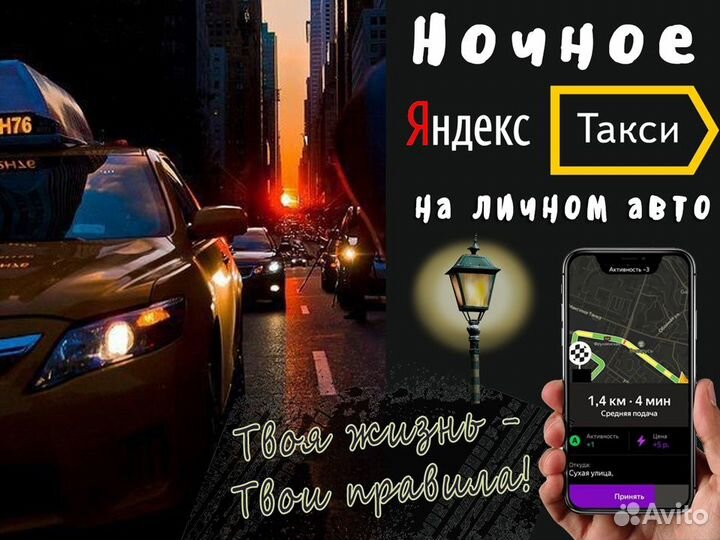 На работу водитель со своим автомобилем