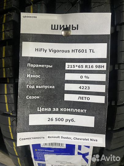 Hifly Vigorous HT-601 215/65 R16 98H