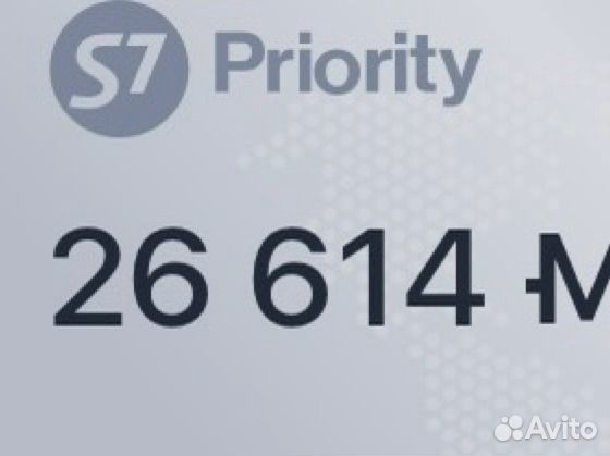 Мили s7 Priority