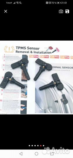 Датчик давления в шинах Hyundai /Kia