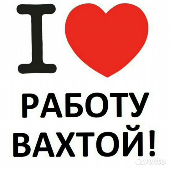 Работа в Москве/Упаковщик/Проезд Бесплатно