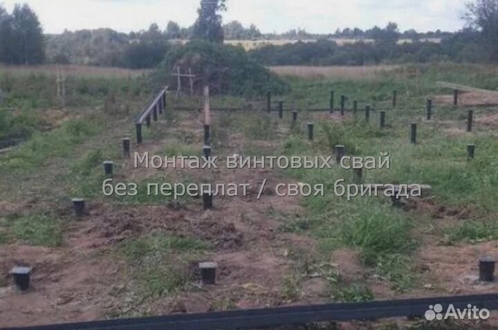 Установка Винтовых сваи