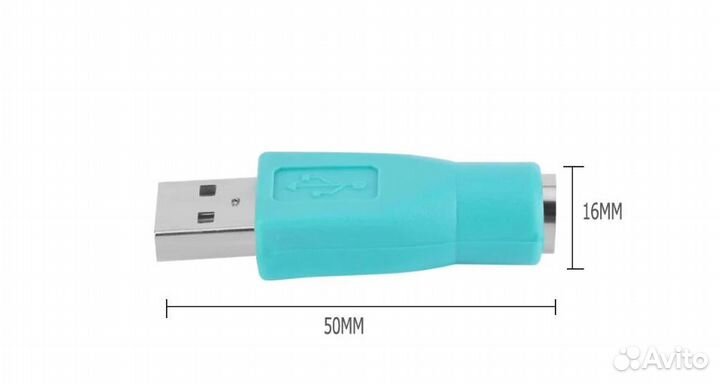 Переходники USB