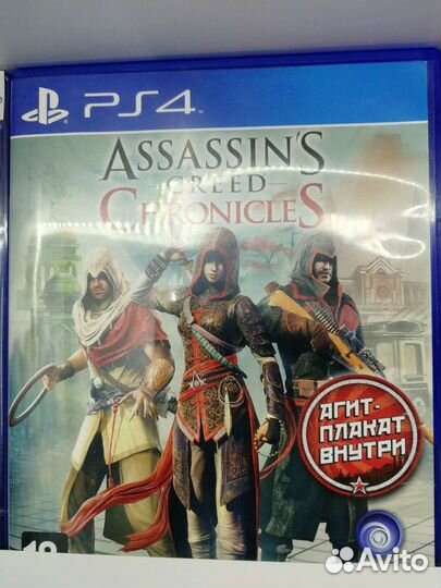 Assassins Creed Chronicles