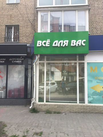 Свободного назначения, 60 м²