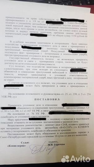 Адвокат по уголовным делам. Уголовный юрист. Выезд