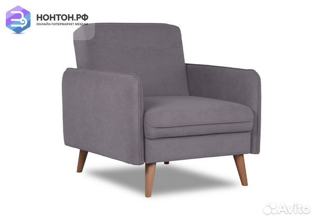 Кресло книжка Энн серое