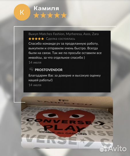 Байер из Европы, США, Казахстана официально