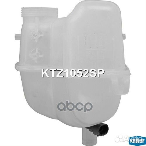 Бачок расширительный KTZ1052SP Krauf
