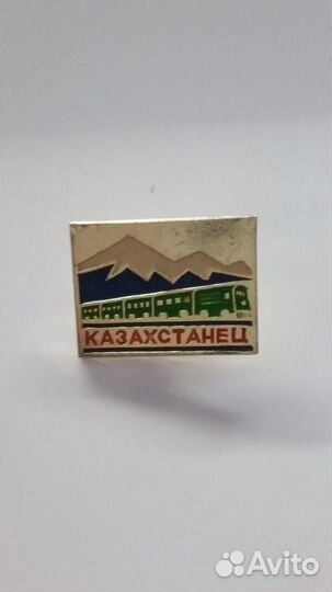 Значки времён СССР