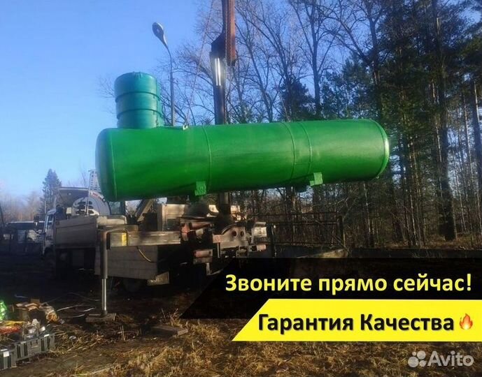 Газгольдер
