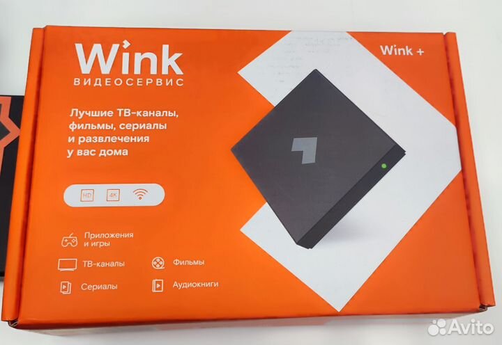 Интерактивная приставка Wink