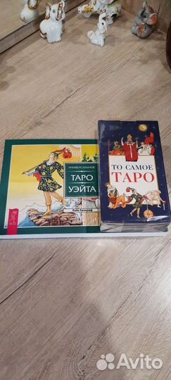 Карты taro Уэйта, Хайо новые в упаковке