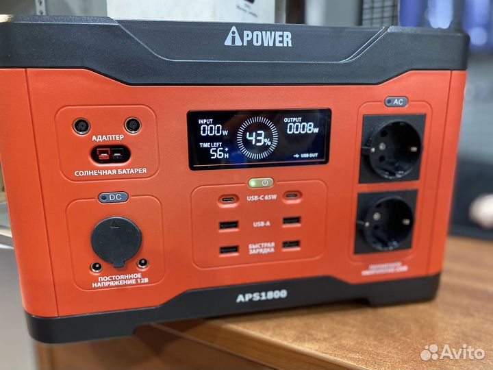 Аккумуляторная электростанция A-iPower ASP1800