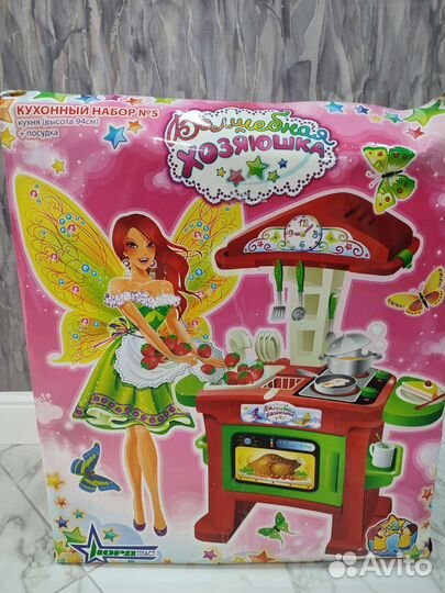 Детская кухня