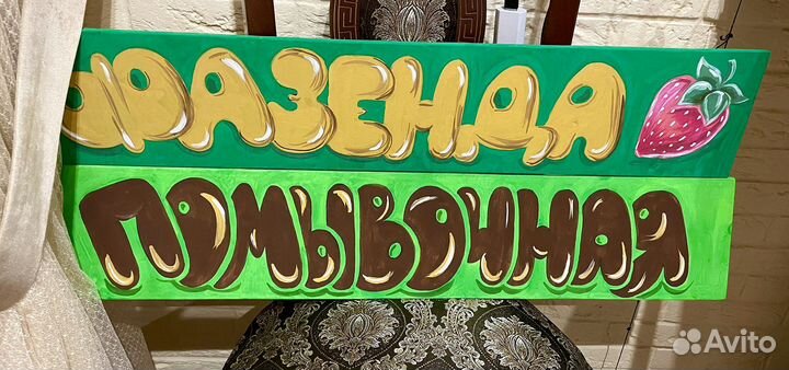 Фигуры для дачи, детсада, фотозоны из фанеры