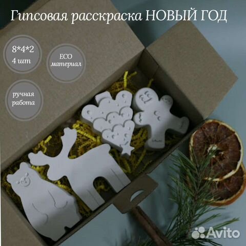 Расскраска новый год