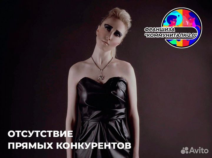 Коммуниталк 2.0: развивайтесь через общение