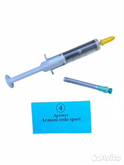 Заправка - (шприц) 