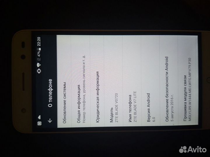 ZTE Blade V7 Lite, 2/16 ГБ