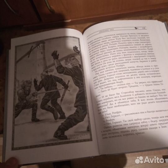 Ведьмак последнее желание редкое издание