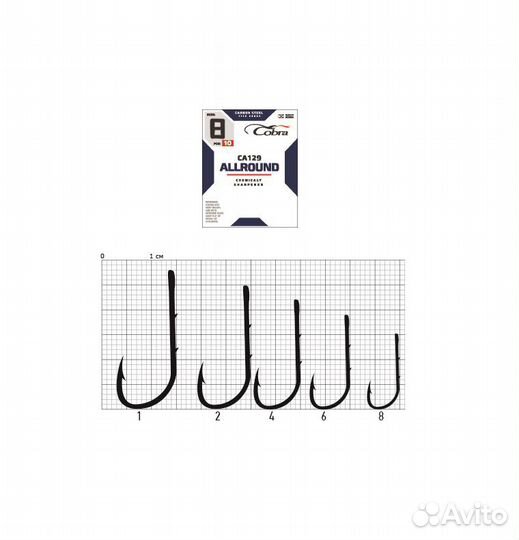 Крючки CA129 разм.8 10шт. allround 