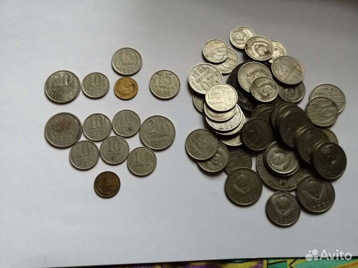 Монеты СССР
