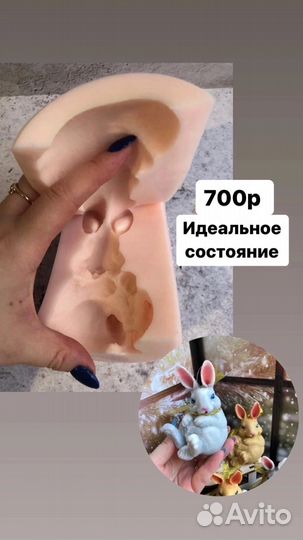 Силиконовая форма для мыла пасхальный кролик