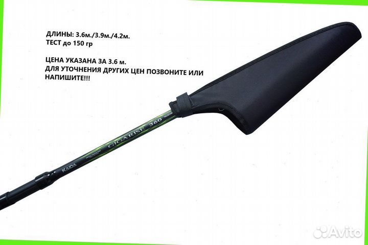 Удилище телескопическое карповое kaida Gigarise