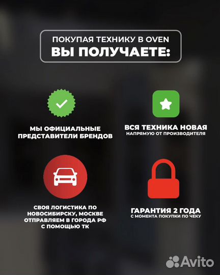 Варочная панель 3 конфорки 45см