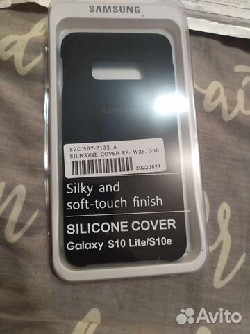 Чехол для телефона Samsung