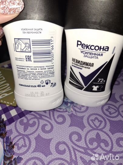 Антиперсперант карандаш Рексона. Новый