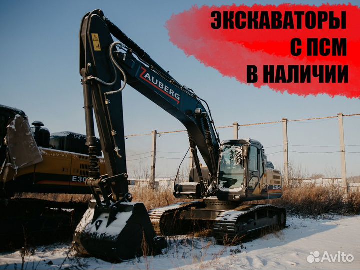 Гусеничный экскаватор Zauberg E230-C, 2023
