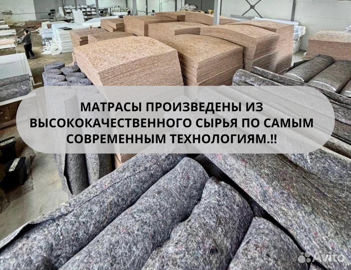 Матрас ортопедический новый пружинный