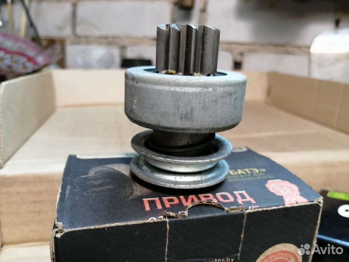 Привод стартера, бендикс 405 дв Газель Волга