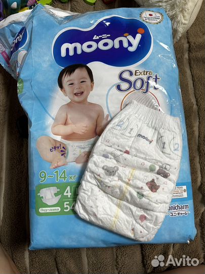 Подгузники