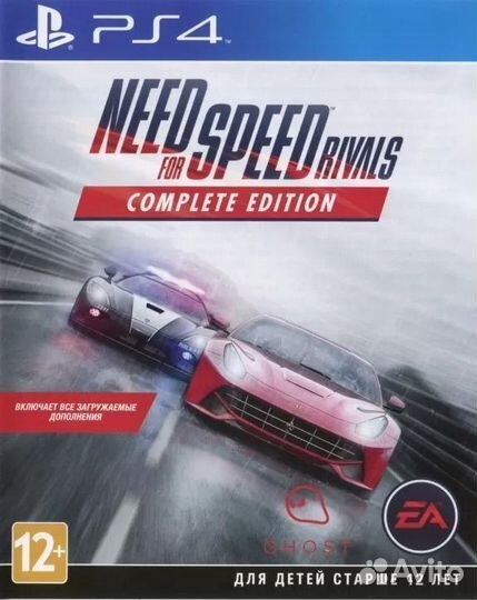 Need for Speed Rivals Complete Edition PS4 & PS5