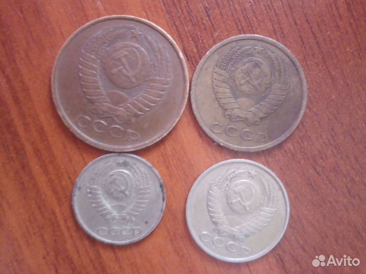 Монеты СССР