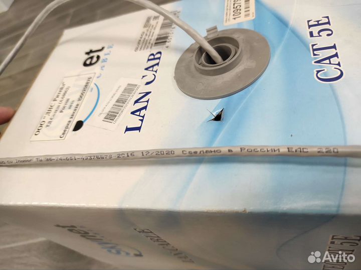 Кабель витая пара SkyNet Utp 5e кат. - 85 метров