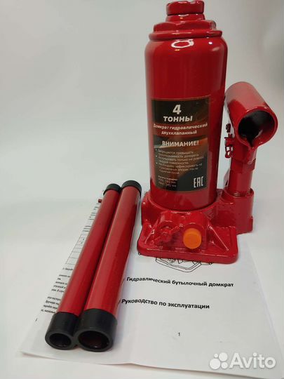 Домкрат гидравлический бутылочный 4т